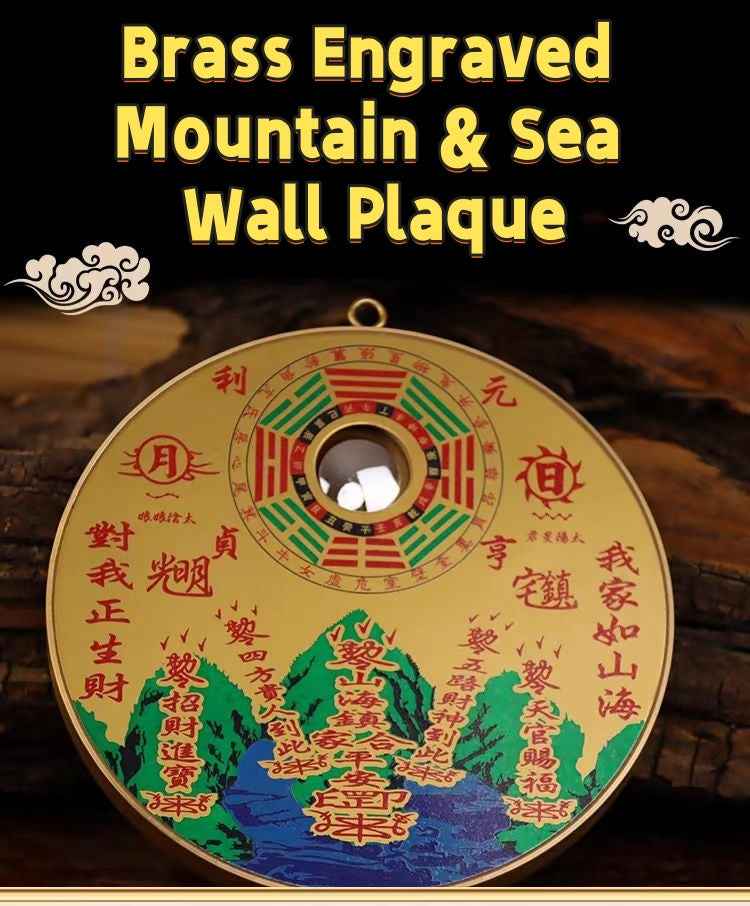 Brass Engraved Mountain & Sea Wall Plaque – Laser-Colored Feng Shui Round Talisman
